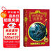 詩翁彼豆故事集（插圖版 精裝）霍格沃茨圖書館系列 課外閱讀 閱讀 童書  京東自營 人民文學(xué)出版社  黑色星期五