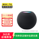 蘋果（Apple） 無線藍牙智能音響音箱  二手智能音箱 蘋果 Homepod mini 顏色可參考質(zhì)檢報告