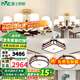 雷士（NVC）吊燈新中式客廳吊燈護(hù)眼木藝客廳燈餐廳新國風(fēng)燈具全屋臥室燈 三室兩廳10+6B三色光 搭水墨青山