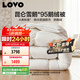 LOVO羅萊生活A類(lèi) 95%昆侖白鵝絨羽絨被 冬被 1000g填充200*230cm 白色