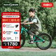 Nabiis那貝斯兒童自行車(chē)6-7-10-12歲鋁合金超輕青少年學(xué)生單車(chē)20寸高綠