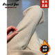 奧絲婕（Aosijie）高端品牌羊毛呢闊腿褲女2026春秋新款高腰小個(gè)子加絨窄版直筒長(cháng)褲 米杏色 （加絨加厚） L 【110-120斤】
