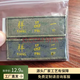 定制姓名牌魔術(shù)貼定制姓名貼彩色血型胸牌名字牌軟胸標 樣品一(1個(gè))-定制3-5天發(fā)貨