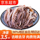 往牧魷魚須 二本足 鮮活冷凍 燒烤火鍋食材 免處理魷魚須 3.5斤(凈重)