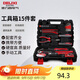 德力西電氣15件家用工具套裝 電工木工多功能維修工具組套 機修工具箱