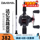 達(dá)億瓦（DAIWA）路亞竿全套魚竿MaRauder單竿水滴輪紡車輪套裝碳素槍柄路亞桿拋竿 直柄2.14米（702MFS中等調(diào))+達(dá)億瓦紡車輪 路亞竿