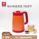 雙立人（ZWILLING）燒水壺雙層防燙電熱水壺不銹鋼觸控操作家用調溫保溫電水壺1.7L大容量智能自動(dòng)斷小家電NOW 1.7L 石榴紅【7檔調溫】