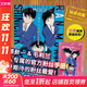 名偵探柯南漫畫(huà)書(shū)全套104卷 盒裝版 第12345678910-104輯 日本破案解密邏輯推理偵探小說(shuō)卡通漫畫(huà)書(shū) 青山剛昌著(zhù) 兒童經(jīng)典推理冒險故事書(shū)籍課外讀物 名偵探柯南 工藤新一&毛利蘭絕密檔案