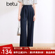 百圖betu女裝春夏新款休閑褲高腰百搭氣質(zhì)有型闊腿褲女2403T86 深寶蘭 M