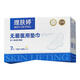 理膚婷 SKIN LIFTING無(wú)菌醫用墊巾衛生巾械字號日夜國家標準無(wú)菌醫用級 棉柔 245mm 35片 5盒日用 無(wú)菌醫用墊巾