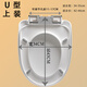 拾光 馬桶蓋子通用型加厚承重方型蓋板緩降老式快裝馬桶圈坐墊 U型耐用緩降上裝