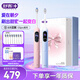 舒客舒克G5pro+ 智能大屏電動牙刷情人節(jié)禮盒 教師節(jié)生日禮物 情侶閨蜜款雙支裝 贈禮袋/水杯