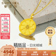 賽菲爾黃金吊墜女足金圓牌金幣太陽(yáng)紋雙面掛墜 單吊墜 約4.95克