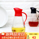 樂扣樂扣(LOCK&LOCK)大容量玻璃油壺油瓶醋酒醬油調(diào)味壺550ml紅色