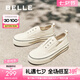 百麗（Belle）航海家百搭帆布鞋女2025秋新厚底便捷無系帶休閑鞋B2699CM5預(yù)售 米白色 37 (235mm)