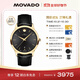 摩凡陀（Movado）瑞士手表全新1881腕表機械小牛皮男表0607455瑞表禮物送禮