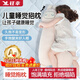 鈺幸【A類(lèi)】睡覺(jué)抱枕兒童成人專(zhuān)用抱枕女生夾腿側睡神器床上長(cháng)條靠枕 A類(lèi)母嬰級【小羊駝】冰川透氣呼吸棉 120cm*50cm 含枕芯 【成人款】呵護健康睡姿