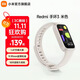 小米Redmi 手環(huán)3 小米智能運(yùn)動(dòng)手環(huán) 全天血氧檢測 18天超長續(xù)航 高刷大屏 送男友送女友 Redmi 手環(huán)3米色