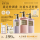 獨特艾琳（Dear lrean）香氛沐浴露套裝留香男女350ml*3(我的少年+浮靡之水+夜櫻繁星)