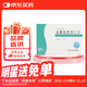 [萬(wàn)生力樂(lè )] 鹽酸帕羅西汀片20mg*14片/盒