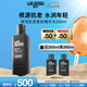 朗仕鋒范抗皺緊致精華水200ml淡化細(xì)紋爽膚水七夕情人節(jié)禮物男友禮盒