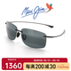 茂宜睛（maui jim）墨鏡男周潤發(fā)同款MJ0443流線(xiàn)型無(wú)框MJ442騎行運動(dòng)茂宜睛太陽(yáng)眼鏡 型號：443 顏色：11M