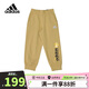 阿迪達斯（adidas）童裝24春男女小童奶龍聯(lián)名款褲子針織束腳休閑運動(dòng)褲JF1383 140cm
