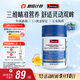 Swisse斯維詩(shī)藍莓葉黃素酯壓片糖果 玉米黃質(zhì)花色苷 成人眼睛營(yíng)養 60片