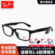 雷朋（RayBan） 眼鏡框黑色小臉全框男休閑近視鏡架可配有度數防藍光鏡片RB5296 RB-5296D  2000(亮黑色）