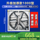 楓元負壓風(fēng)機倉庫車(chē)間大功率工業(yè)排風(fēng)強力通風(fēng)換氣工廠(chǎng)養殖場(chǎng)排氣扇 重錘款1000型380V（不銹鋼扇葉）