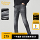 卡賓（CABBEEN）【彈力修身】復古水洗牛仔褲男2024夏新款小腳褲休閑通勤長(cháng)褲 煤黑色01 XL /180/84A/33