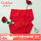歐迪芬（Ordifen）秋冬年健康棉質(zhì)內褲女舒適柔軟透氣吸汗小褲蝴蝶結2條裝送女友 中國紅 L (165/95)
