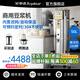 榮事達(dá)豆?jié){機(jī)商用早餐店用全自動(dòng)豆?jié){機(jī)大容量商業(yè)磨漿機(jī)大型打漿機(jī)免過(guò)濾自動(dòng)保溫單位食堂用 50L丨升級(jí)發(fā)熱盤+易清洗丨預(yù)約定時(shí)