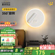 鹿家良品（LUUGAA）全光譜護(hù)眼書房臥室床頭壁燈閱讀燈墻壁燈現(xiàn)代簡約燈具 【薦】全光譜17cm暖光11W啞白