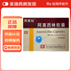 [阿莫仙]阿莫西林膠囊 0.25g*24粒 1盒裝 27年8月過(guò)期