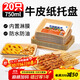 SHUANG YU可降解一次性盤(pán)子750ml*20只 牛皮紙盤(pán)燒烤托盤(pán)餐盤(pán)小吃水果盤(pán)
