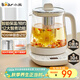 小熊（Bear）養生壺 煮茶壺 恒溫水壺 保溫燒水一體電熱水壺花茶壺 12大功能11檔保溫 1.5L大容量 YSH-J15N8
