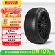 倍耐力四季胎255/45R19 104W P Zero All Season