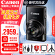佳能（Canon）佳能相機(jī)  ixus285相機(jī) 卡片機(jī)  照相機(jī) 學(xué)生入門便攜式家用照像機(jī) IXUS285 HS 黑色 官方標(biāo)配【不含內(nèi)存卡/相機(jī)包/等】