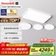 霍尼韋爾（Honeywell）客廳臥室餐廳護眼吸頂燈全屋套餐LED全光譜護眼燈具套裝現代簡(jiǎn)約 標準版03LGen三室一廳套餐