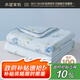 水星家紡大豆被子夏涼被單人空調被100%純棉面料可機洗150x200cm約2.4斤