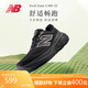 NEW BALANCE 25年男鞋夏季緩震舒適百搭透氣880V15運(yùn)動(dòng)跑步鞋 M880K15 42.5