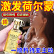 DU.AI男士香水費蒙洛女性荷爾蒙香水性i刺激欲望情i趣持久淡香清新女生 【男用獵女】壞男孩香水*1/男士香水品牌前十進(jìn)口香水 男士香水持久留香72小時(shí)女高級