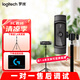 羅技（Logitech）C920PRO丨C920E 電腦直播攝像頭 高清有線(xiàn)拍視頻辦公個(gè)人會(huì )議外接免驅動(dòng)自動(dòng)對焦內置麥克風(fēng) 1080P 羅技C920+1.6m支架