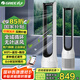 格力（GREE）電風(fēng)扇無(wú)葉凈化落地扇智能去除灰塵顆粒物空氣循環(huán)扇家用塔扇遙控8檔凈化空氣無(wú)葉風(fēng)扇 FWZ-1202Bg