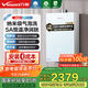 萬(wàn)和【安睡洗V9P系列】納米氣泡洗一級節能超一級靜音下置直流變頻風(fēng)機16L天然氣燃氣熱水器以舊換新 16L 安睡洗V9P TURBO|氣泡洗-增壓版