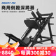 馬西（MASSFIT）商用倒蹬機專(zhuān)業(yè)腿部力量健身器材哈克深蹲機倒蹬訓練器45度斜蹲機 商用深蹲訓練器HS750