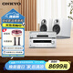 ONKYOTX-8220+C-7030+尊寶S7-15B功放音響HiFi發(fā)燒音樂(lè )功放機進(jìn)口入門(mén)藍牙數字輸入2.1聲道立體聲銀色