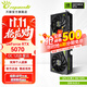 萬(wàn)麗GeForce RTX 5070 12GB GDDR7 星云系列靜音 全新盒裝三風(fēng)扇電腦DLSS 4電競設計直播獨立游戲顯卡 RTX5070-OC-12G-Nebula星云