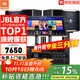 JBL【全新三分頻】Pasion10專(zhuān)業(yè)家庭ktv音響套裝 影院家用K歌音箱卡拉ok唱歌全套設備 10吋2.0豪華套裝